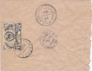 1944 TUVA. stamp. cover. envelope. Military censorship 14/M - Picture 1 of 3
