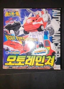 Takara Transformers Beast Wars 2 AUTOLAUNCHER Auto Launcher D-20 Autorollers set - Picture 1 of 3