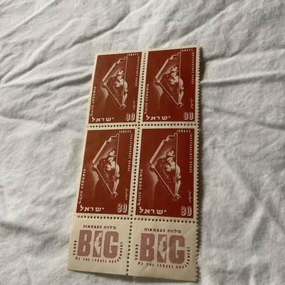 Israel-SCOTT # 45-BLOCK con pestañas-COMO NUEVO goma perturbada Foto 1 de 2