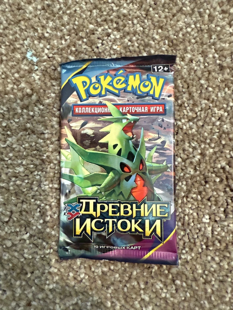 ポケモン ロシア語版 ブリスター XY7「古代の起源」2パックセット（超希少） ポケモン ロシア語版 ブリスター XY7「古代の起源」2パックセット（超