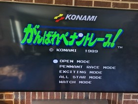 Ganbare Pennant Race! Original Famicom FC US Seller - Cleaned, Tested, Working!