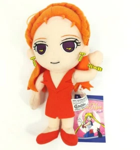 SAILOR MOON S - KAOLINITE - 8 Inch Plush - GE Entertainment - Picture 1 of 2