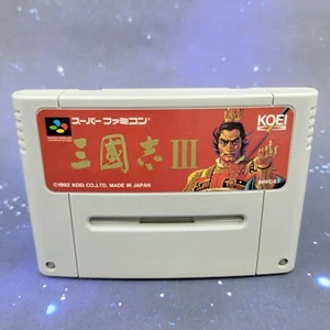 Videojuego japonés Sangokushi III (Nintendo Super Famicom) 0754 - Imagen 1 de 6