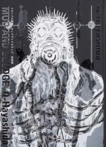 Dorohedoro Artworks - Mud and Sludge Q-Hayashida artbook - Foto 1 di 1