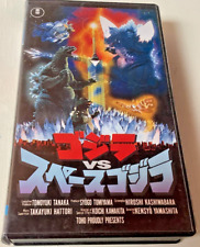 Godzilla VS Space Godzilla VHS Toho VHS Japan Antique