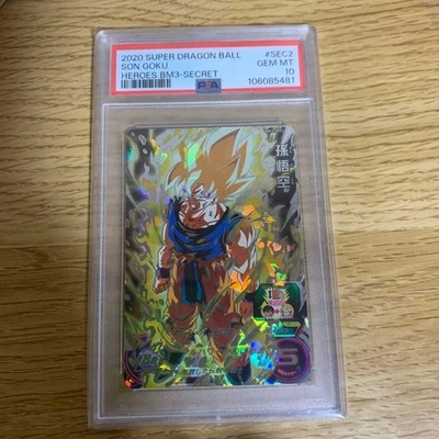 Bandai BM3 SEC2 Son Goku PSA10 Original Reproduction Angry Goku Dragon Ball - Image 1 of 4