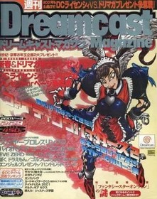 Dreamcast Magazine Feb 2001 Vol3 Gaming Guide with Fighter Bystars 2, Resident E