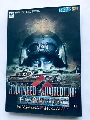 Advanced World War LAST OF THE MILLENNIUM Official Guide Strategy Book Postcard - Image 1 of 4