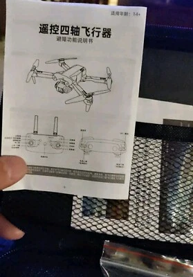 Super Endurance Foldable Drone - Image 1 of 4