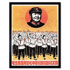 Propaganda Red China Communism Mao Smile Book Star 12X16 Inch Framed Art Print