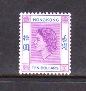 HONG KONG - 1954-62 $10 QEII SG#191 - COME NUOVO NUOVO NUOVO DI ZECCA - Foto 1 di 4