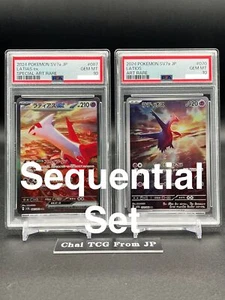 PSA 10 Sequential Set Latias ex SAR 087/064 Latios AR Pokemon Card Japanese - Picture 1 of 9