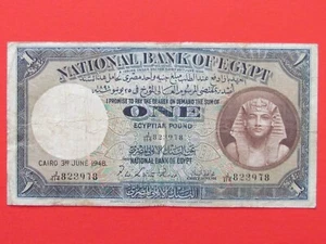 BILLETE RARO COLECCIONABLE EGIPTO (1948 RARO ESCASO) REINO DE UNA LIBRA ALTO - Imagen 1 de 2