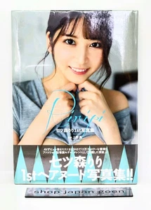 Riri Nanatsumori Photo Book Riripi Japanese Gravure Model Idol from japan NEW - Picture 1 of 10