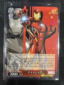 Weiss Schwarz Japanese Marvel MAR/S89-036 R Iron Man NM Card - Bild 1 von 1