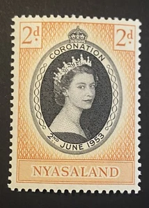 NYASALAND . 1953 ** Coronation Queen Elizabeth II. QEII F MNH - Picture 1 of 1