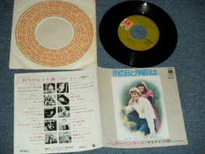 CARPENTERS Japan 1971 ORIGINAL AM-85 7"45 RAINY DAYS AND MONDAY - Imagen 1 de 9