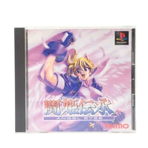 Touki Denshou PlayStation PS1 Tecmo Used Boxed Tested Working Fighting Game - Picture 1 of 3