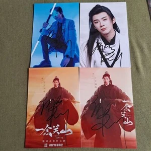 LIU YUNING A Journey To Love Autographed Signed Photo 4*6 一念关山 2022 - Picture 1 of 9
