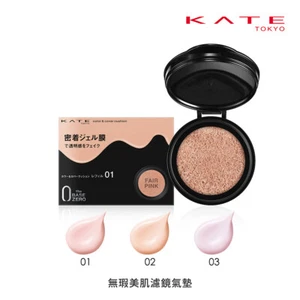 KATE The Base Zero Color and Cover Cushion Foundation - Picture 1 of 11