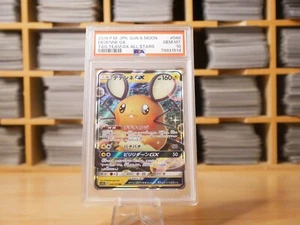 Pokemon DEDENNE GX 048/173 PSA 10 | HALF ART | Gem Mint | Tag Team GX | 2019 - Picture 1 of 2