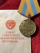 Authentic WWll Medal For The Capture Of Budapest with award card .( Vorncomat )