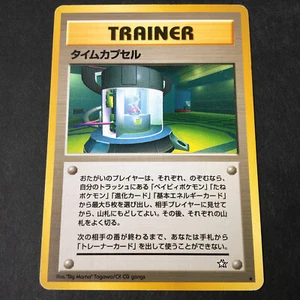 Time Capsule TRAINER Pokemon card 1996 - Picture 1 of 10