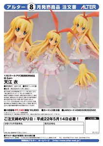 Amae Koromo Saki Alter figure PVC - Imagen 1 de 6
