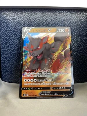 HISUIAN ARCANINE V 046/098 RR S12 PARADIGM TRIGGER POKEMON JAPANESE US SELLER NM - Image 1 of 4