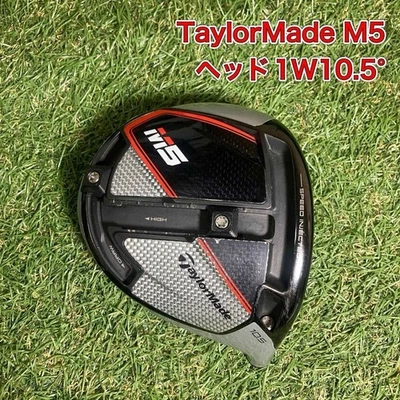 TaylorMade M5 10.5° Driver Head Only Right Handed - Image 1 of 4