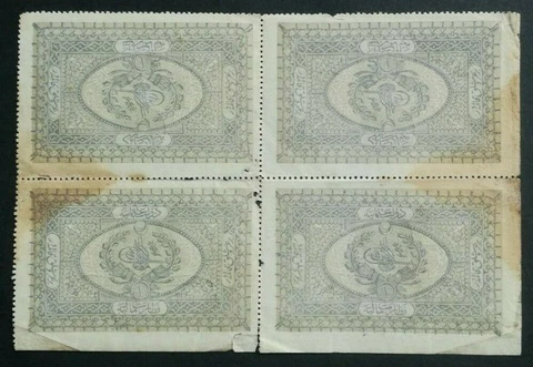 TURKEY OTTOMAN EMPIRE 1 Kurush x 4 Banknotes Uncut 1877 Cover