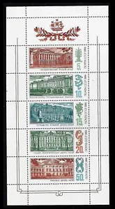 RUSSIA Palace Museums in Leningrad. Sheet of 5. 1986 SC 5523. MNH (BI#34) - Picture 1 of 1