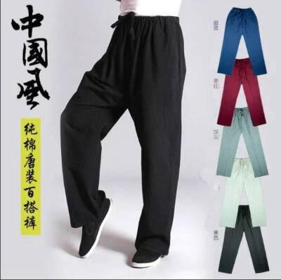 New Men's Cotton Shaolin Kung fu Tai Chi Martial arts Pants Wushu Trousers GIFT-