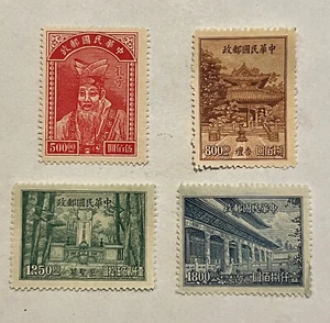 1947 CHINA CONFUCUIS STAMPS SET #741-744 UNUSED CEMETERY, TEMPLE, LECTURE SCHOOL - Picture 1 of 2
