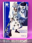 Pell 84 Jednoczęściowa gumowa karta króla piratów 2003 BANDAI TCG japońska #236