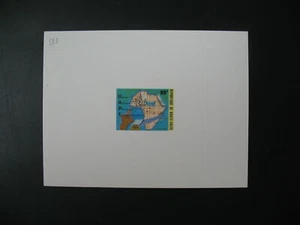 Haute Volta épreuve de luxe N°  588 Poste UAPT - Picture 1 of 1