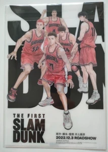 SLAM DUNK DIE ERSTE klare Akte Sakuragi Rukawa Akagi Mitsui Miyagi b Sprung JAPAN - Bild 1 von 2