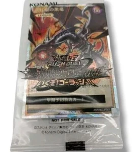 ⚡Yugioh Red Eyes Black Dragon Secret Over Rush Sealed Japanese RD/G002-JPC01⚡ - Imagen 1 de 5