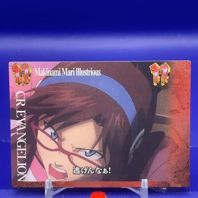 Evangelion-34-The Beginning and the End Carddass Masters Mari Makinami BANDAI #1 - Image 1 of 4
