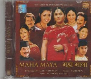 Maha Maya [Cd] Music : Lalit Sen - Bild 1 von 2