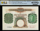 TT PK 17S 1942/45 MALAYA 10 000 DOLLARS KING REPRODUCTION PCGS 68 PPQ SUPERB GEM