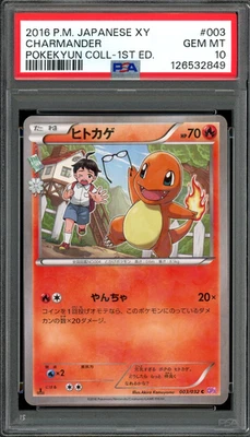 PSA 10 Gem Mint JPN Charmander CP3 Pokekyun Coll 1st Ed. 003/032 Pokemon - Image 1 of 2