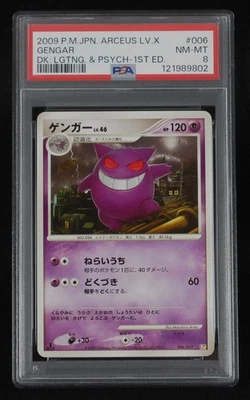 PSA 8 Pokemon Card Gengar 006/017 1st Japanese Deck Lightning & Psychic 2009 - Image 1 of 4