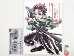 Artbook - DEMON SLAYER Animation Illustration Book vol.1 - Picture 1 of 5