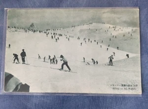 Mt. Rokko Japan Postcard Skiing - Picture 1 of 3
