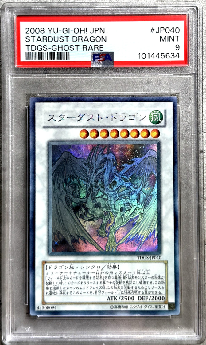 Stardust Dragon Yu-Gi-Oh! TCG The Duelist Genesis Individual Stardust Dragon Yu-Gi-Oh! TCG The Duelist Genesis Individual