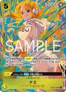 One Piece Card Nami OP08-106 SR Promotion Pack EX Vol.3 Japanese - Picture 1 of 2