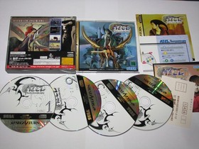 Azel Panzer Dragoon RPG Saga Japanese Sega Saturn Japan import +reg US Seller