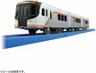 Plarail S-20 HC85 series Limited Express Hida / Nanki