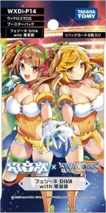 WIXOSS (WXDi-P14) Fessone DIVA with DENONBU Japanese Booster Box ~USA SELLER~ - Picture 1 of 1